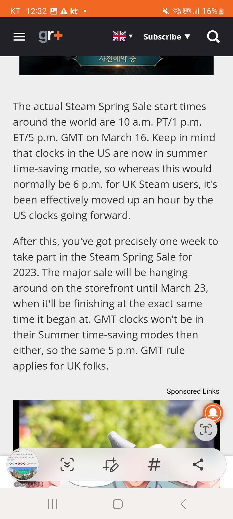 스팀 오늘부터 봄 세일