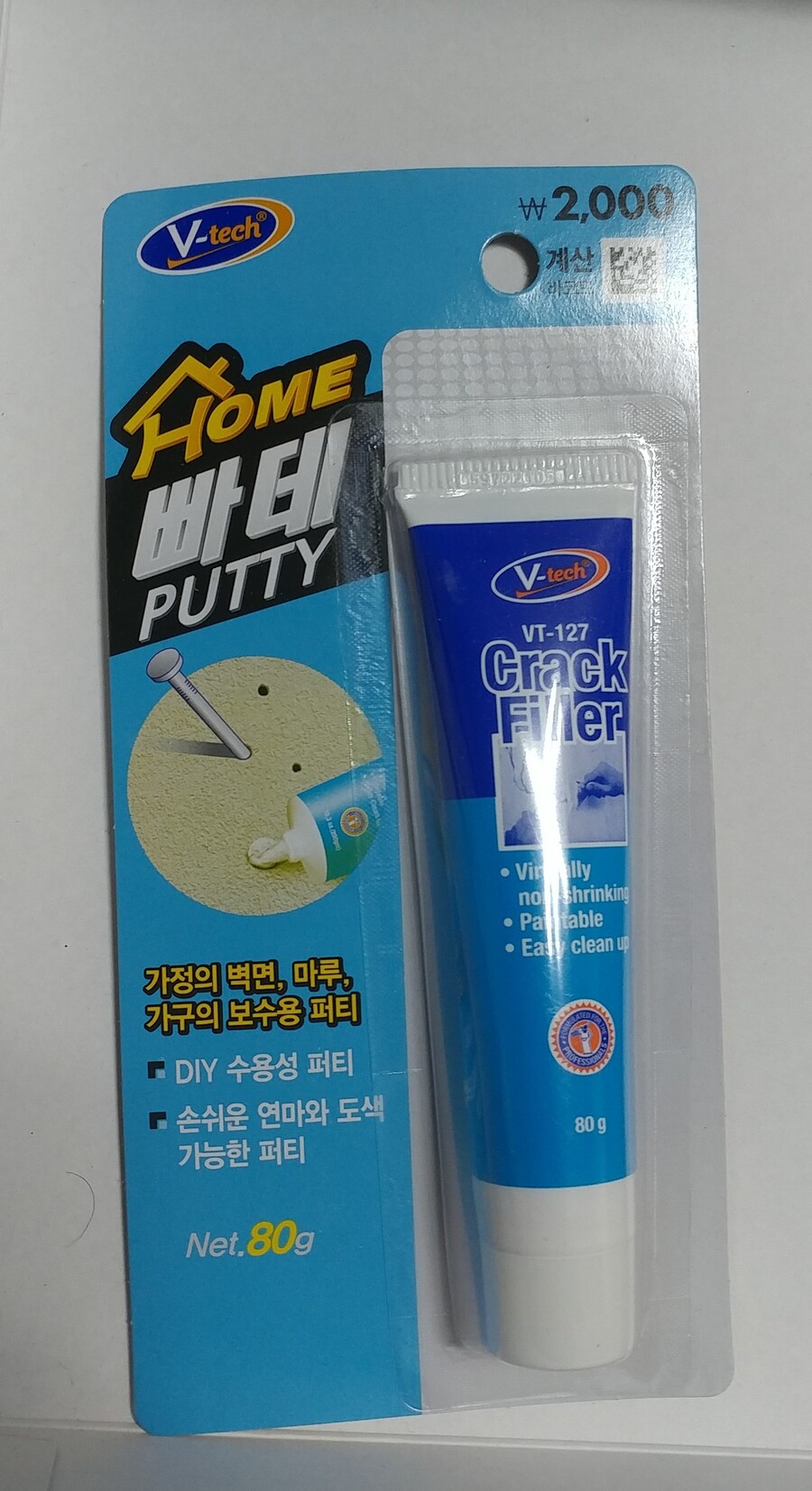 오늘의 프라용품 [빠데]_1.jpg