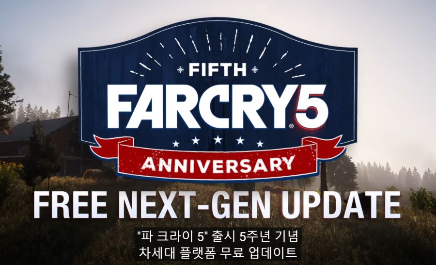 [PS스토어] 파 크라이 5 (9,900원)_2.png