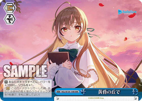 버튜버) 바이스 슈발츠 무메이, 벨즈 공개_2.png