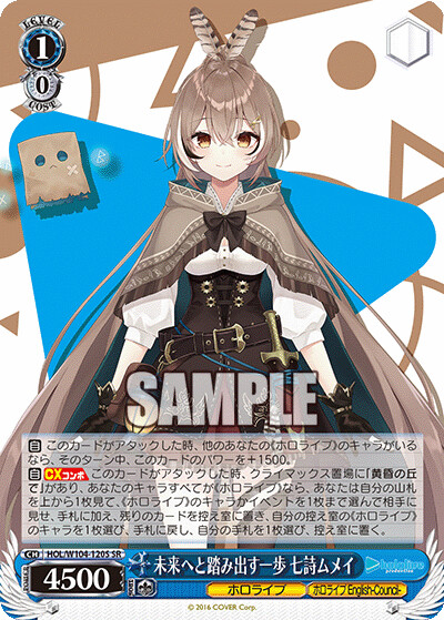 버튜버) 바이스 슈발츠 무메이, 벨즈 공개_4.png