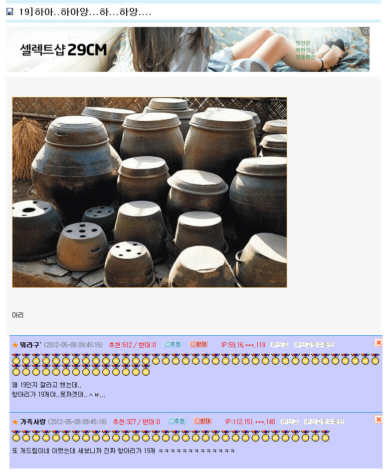 19) 하아...♥ 하앙♥♥♥♥ 하아앙♥♥♥♥♥♥ 하읏♥♥♥♥♥♥ 하앙♥♥♥♥♥♥_1.png