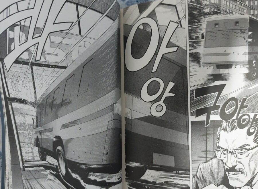 [바쿠만] 작가가 보여주는 심각한 개그.jpg_4.jpg