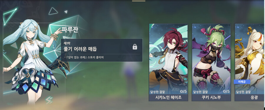 초대 이벤트 !? 어떻게 하는건가요?_1.jpg