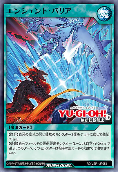 [맥시멈 포스]어비스 가슈, 라스 오브 어비스 수록&재록 9장_10.png