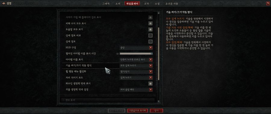 디아블로 4 얼리 액세스 베타가 시작되었습니다!_7.jpg