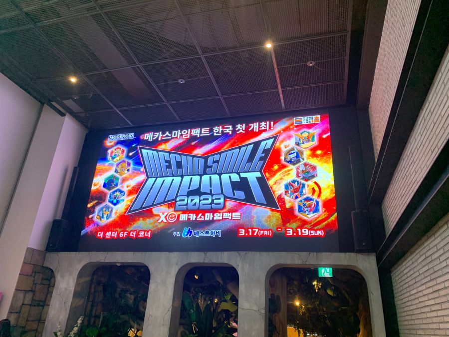 굿임팩트 이미지