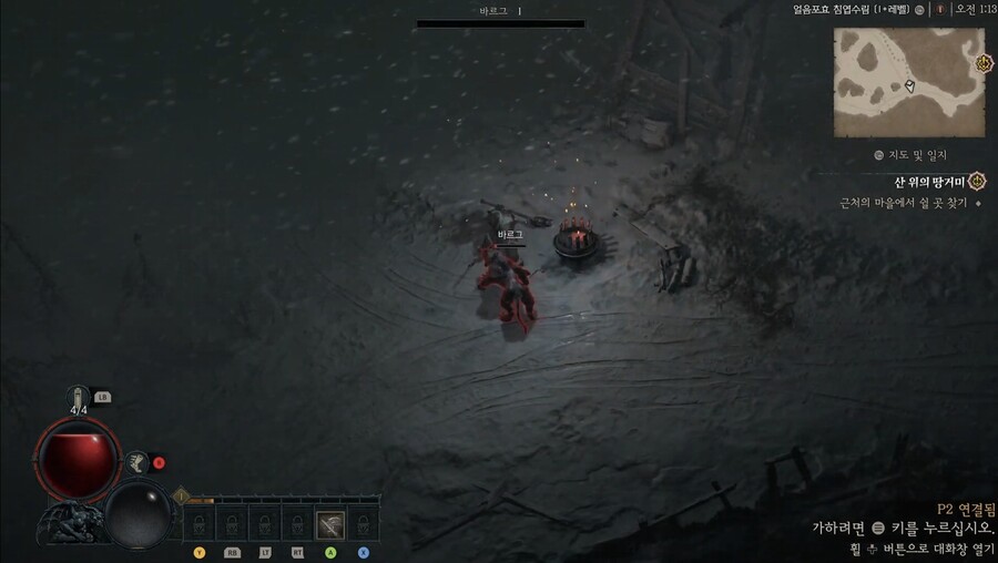 엑박 로컬 코옵 (콘트롤러 추가로 연결) 화면 오른쪽 아래 안내 나옵니다_1.jpg