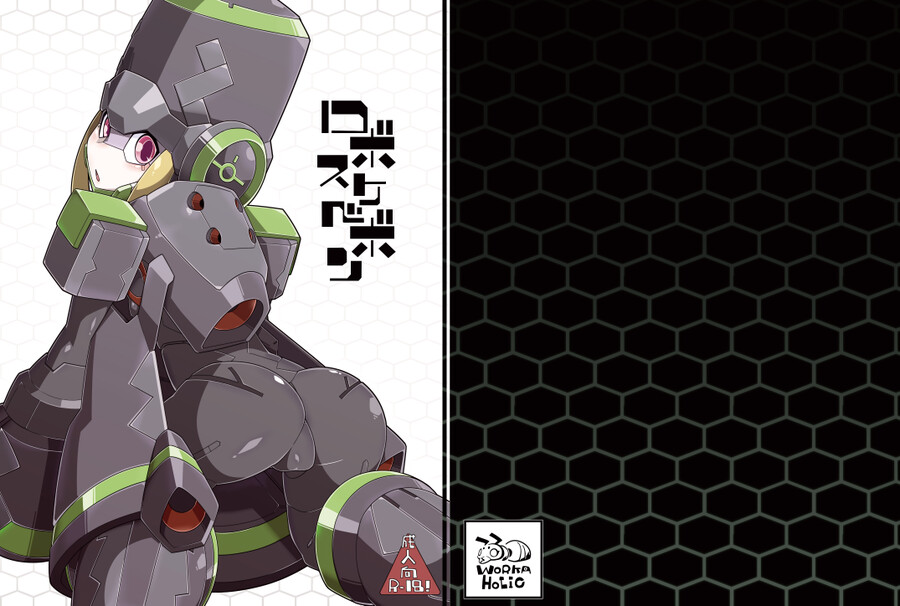 호불호) 갈리는 로봇짤_6.png