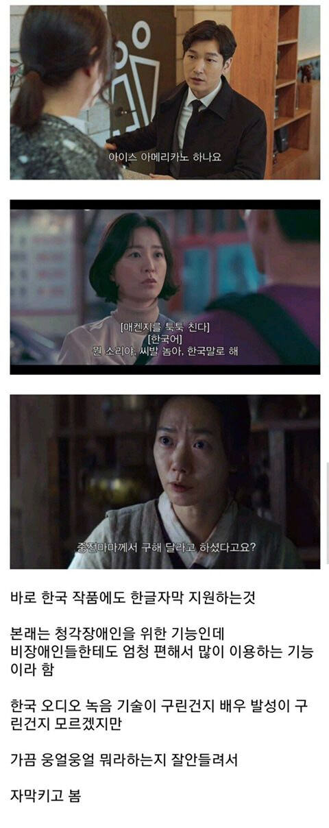 넷플릭스가 불러온 한국 컨텐츠의 순기능.jpg_1.jpg