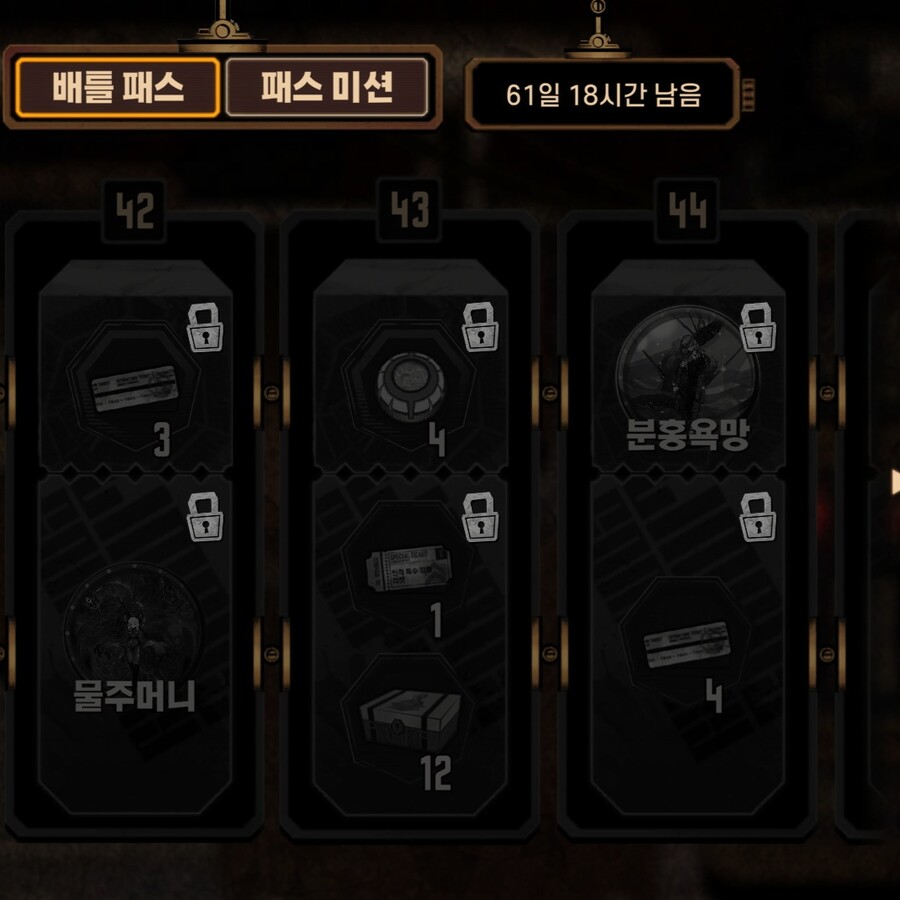 림버스 패스에서 에고 중복이 있는데 버근가요?_3.jpg