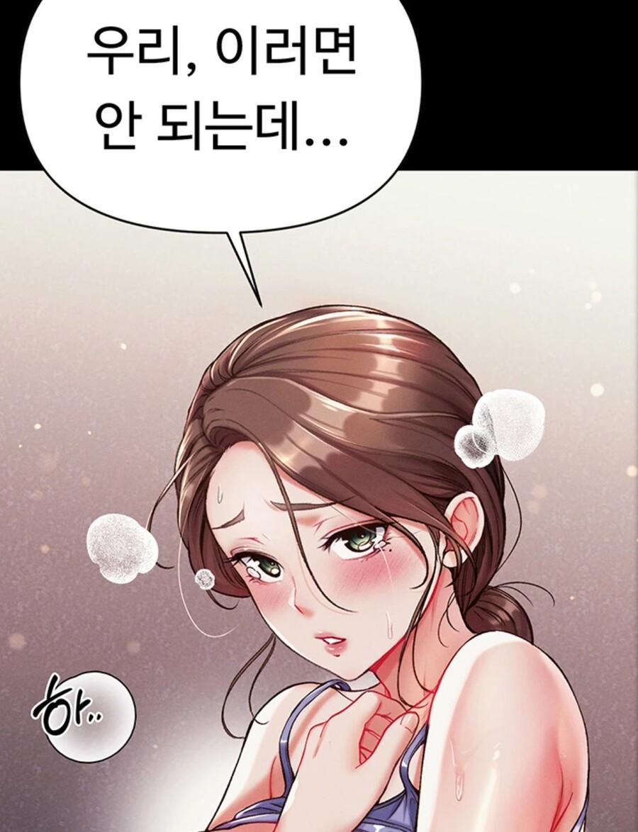 국산 성인웹툰은 스토리 비중이 있다