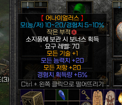 디아2)오늘의 애니참 | 디아블로 2: 레저렉션 | RULIWEB 디아2)오늘의 애니참 | 디아블로 2: 레저렉션 | Ruliweb