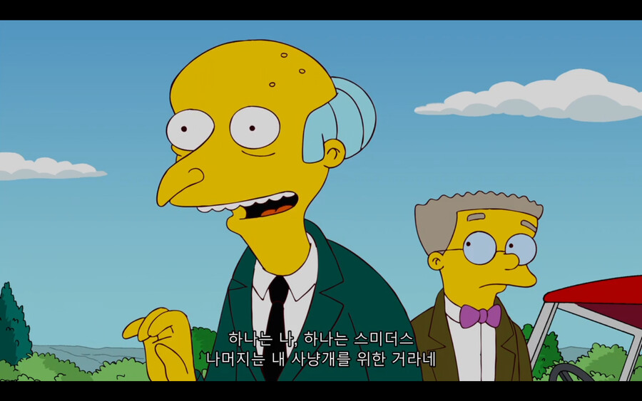 심슨)번즈 사장 패악질에도 추방 안되는 이유_2.png