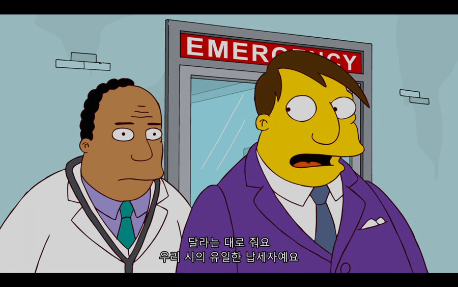 심슨)번즈 사장 패악질에도 추방 안되는 이유_3.png