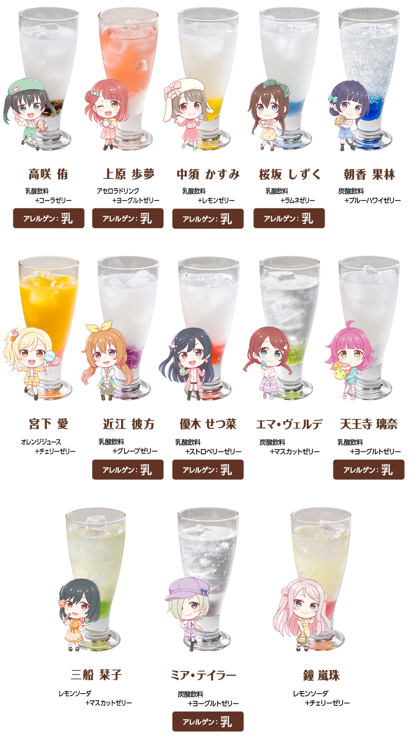 drink.png