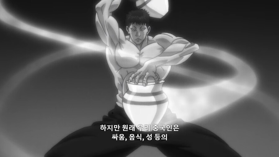 바키]팡크라티온이 사라진 이유_12.jpg