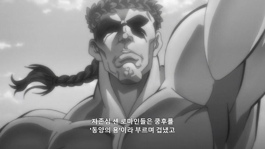 바키]팡크라티온이 사라진 이유_17.jpg