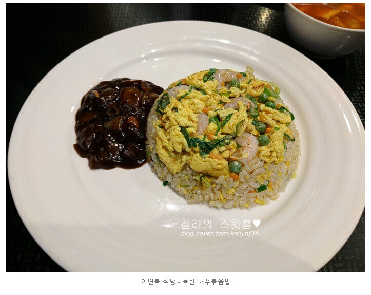 볶음밥에 짜장 안 올려준거 먹은애들은 사실 | 유머 게시판 볶음밥에 짜장 안 올려준거 먹은애들은 사실 | 유머 게시판 | 루리웹