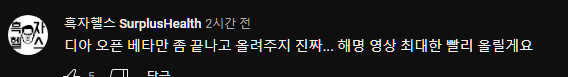 헬창들이 파는 음식은 사먹지 말아야겠구만_1.png