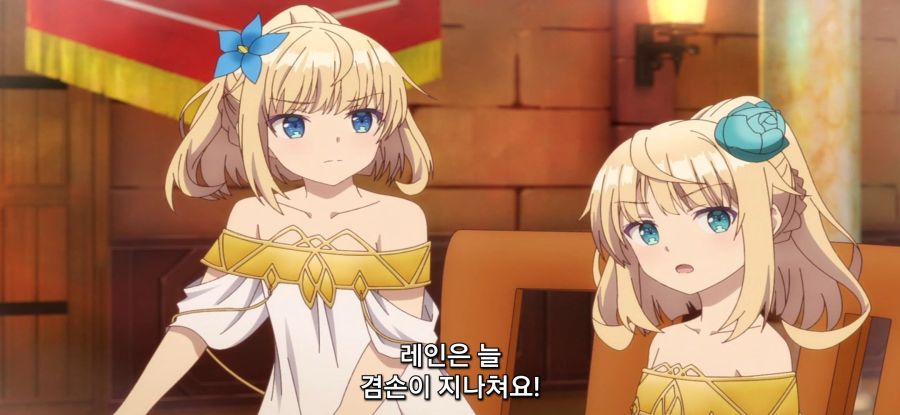 [용사 파티에서 추방된 비스트테이머]고통 받는 로리_38.jpg