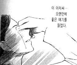 아방 외전] 누설 ) 최종전 국룰_1.jpg