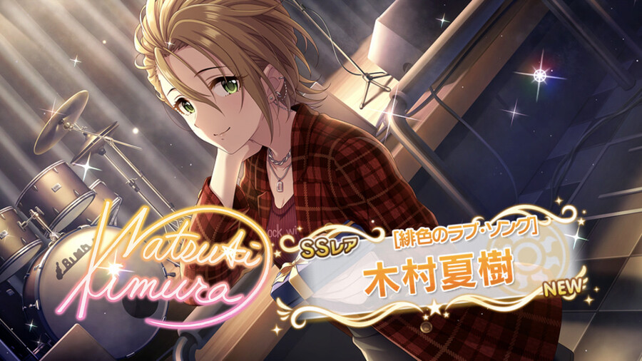 [데레스테][SSR] 2월 한정 노노/사에/나츠키, 느와르 카나데, 블랑 노리코_5.jpg