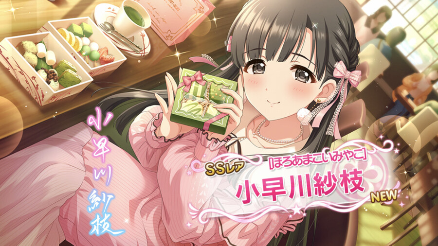 [데레스테][SSR] 2월 한정 노노/사에/나츠키, 느와르 카나데, 블랑 노리코_17.jpg