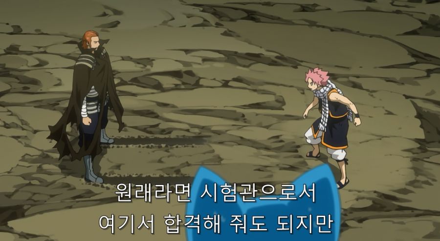 페어리테일) 최고의 명장면_23.jpg