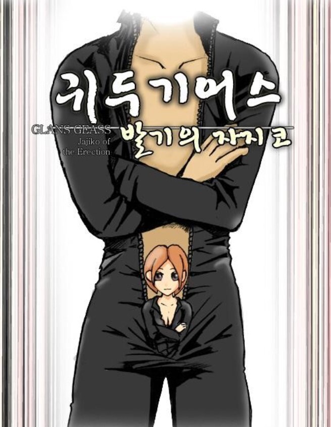 처음 루리웹 시작했을 때 내 인식 | 유머 게시판 | RULIWEB 처음 루리웹 시작했을 때 내 인식 | 유머 게시판 | Ruliweb