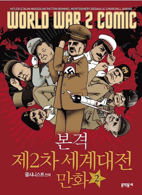 처음 루리웹 시작했을 때 내 인식 | 유머 게시판 | RULIWEB 처음 루리웹 시작했을 때 내 인식 | 유머 게시판 | Ruliweb