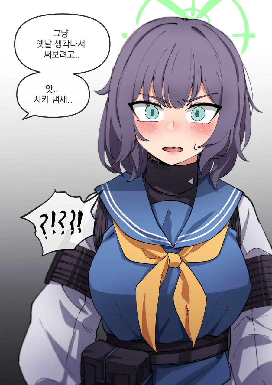 (블루아카) 아침을 여는 사키 만화_2.jpeg