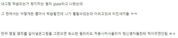 ??:니가 뭘 할 수 있는데?.jpg_5.png