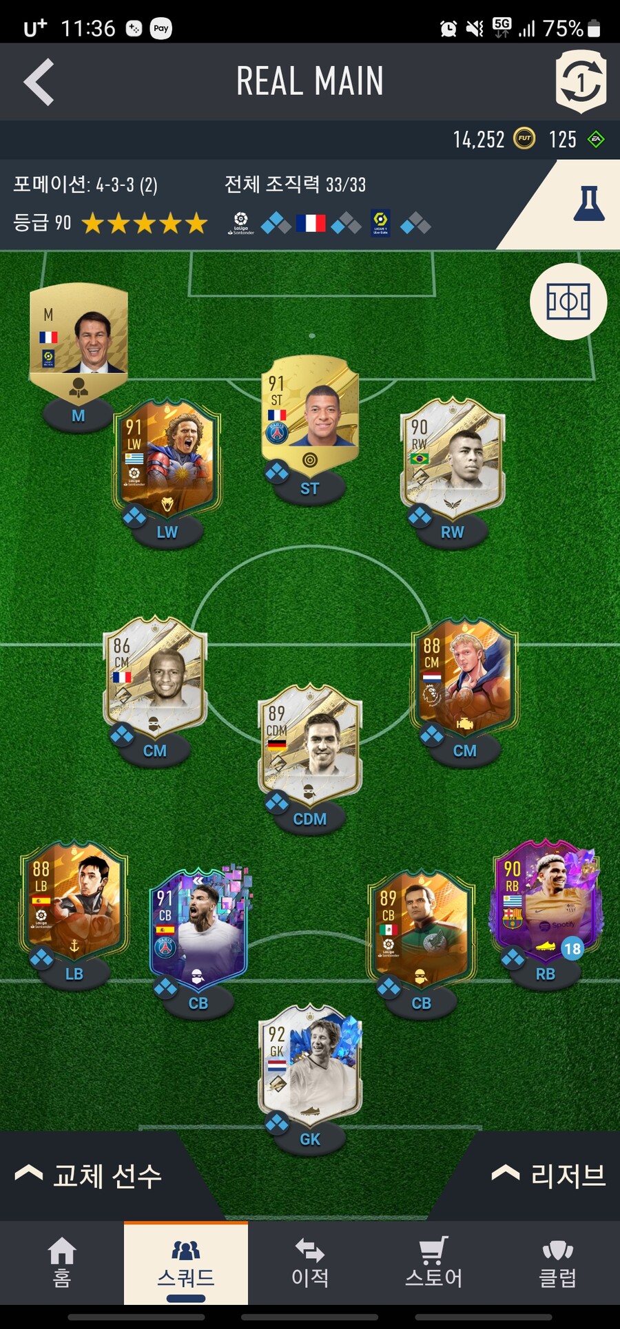 PS4) 계정판매_1.jpg