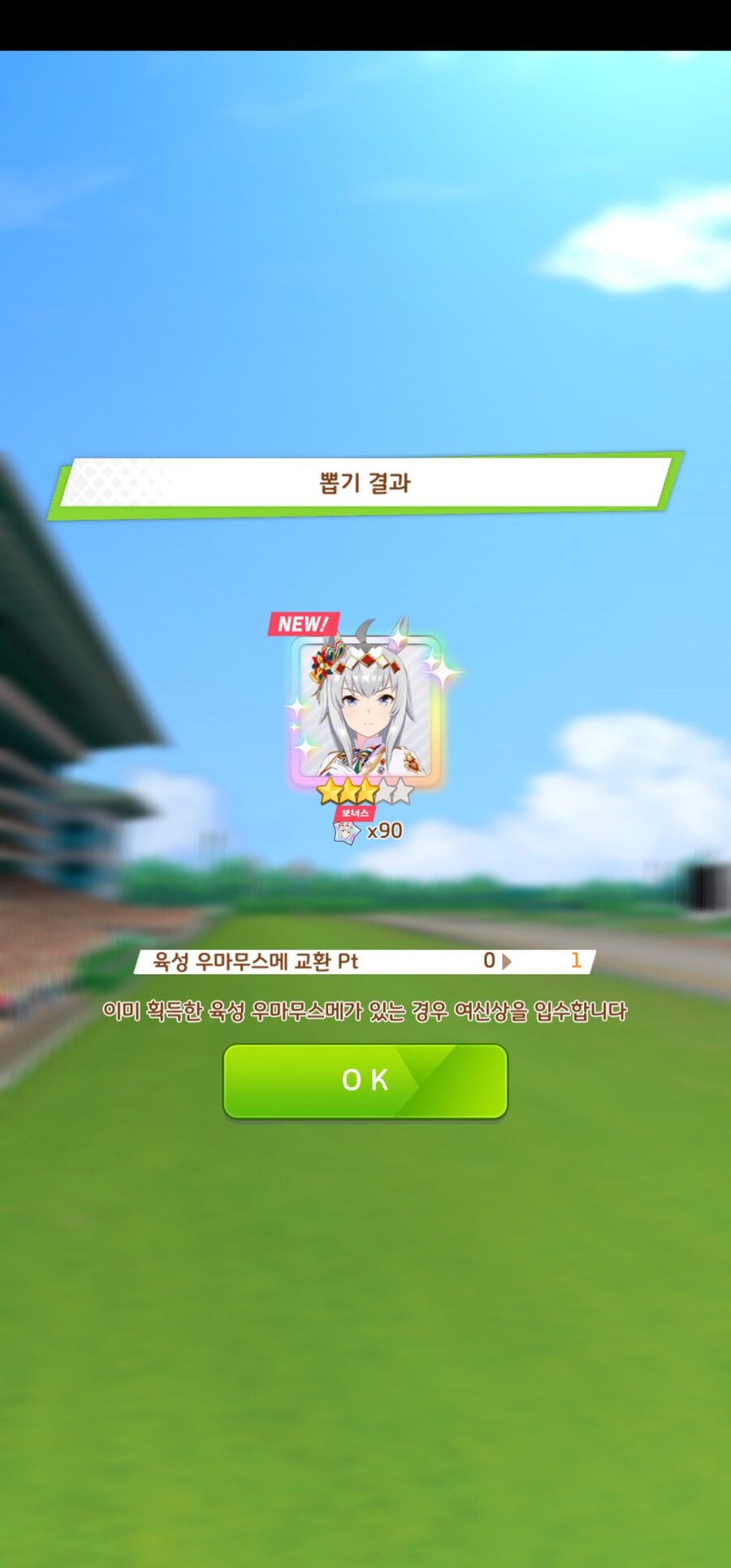 (비틱주의) 헉......이걸....원트에.....!!!!!!_1.png