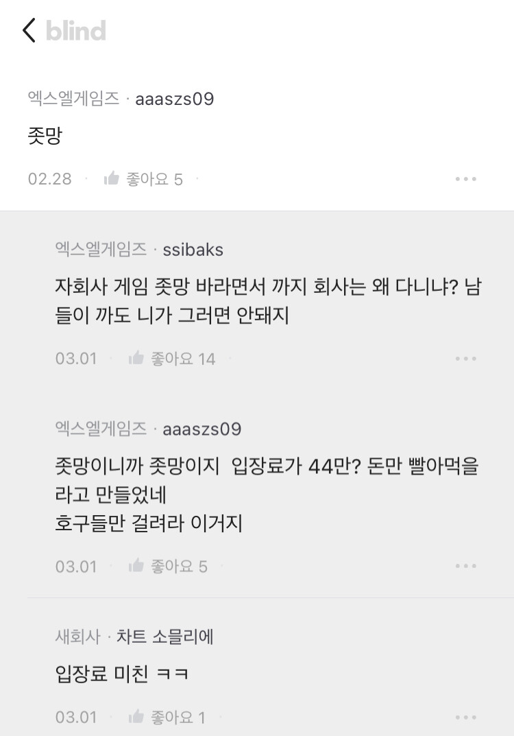 MMORPG 장인 송재경의 신작 발매_7.jpeg