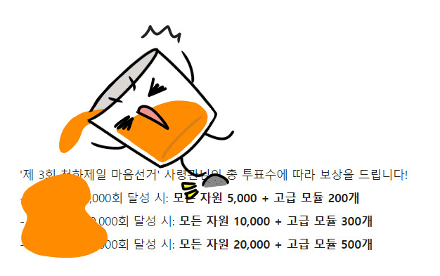 라오) 오랑쥐 커트라인 주작한거 보니 유저가 줄어든게 보여 슬픔_1.png