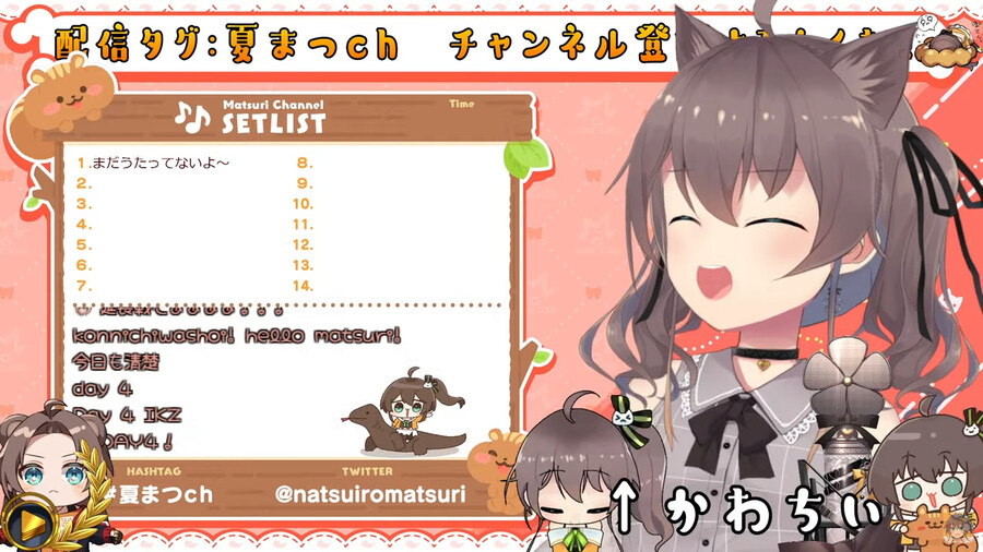 버튜버) 홀로라이브 4th fes day4가 시작된다_2.png