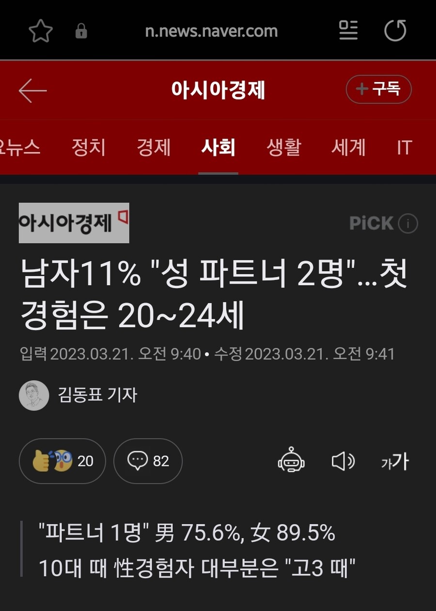 믿을 수 없는 대한민국 근황.jpg_1.jpg