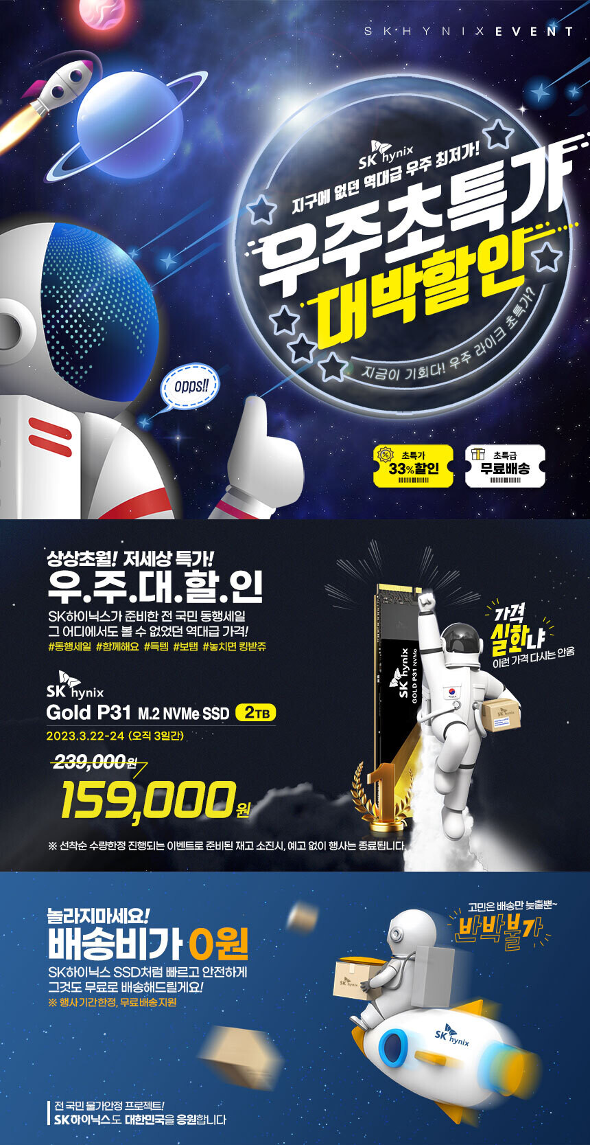 SSD) SK하이닉스 P31 2테라 실시간 근황_1.jpg