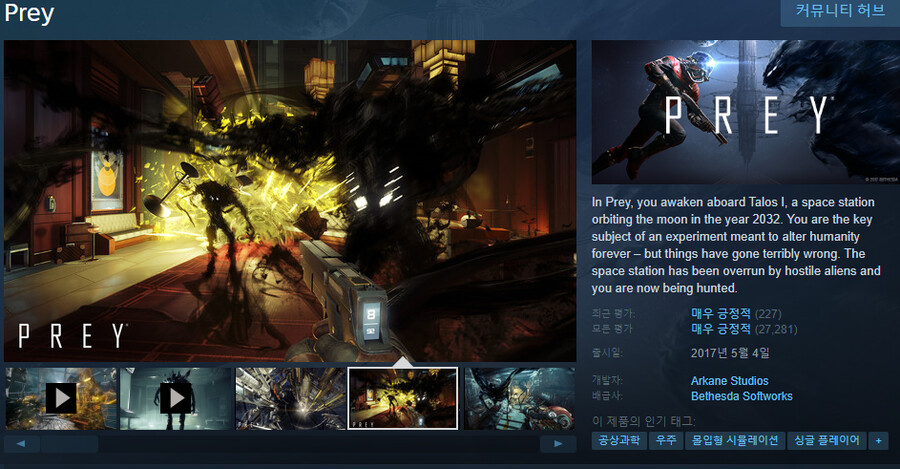 [버튜버] 🍕 우주 함선의 우주 미아 백수형. PREY 🍕_2.png