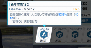 블루아카)용하:왜 정요코, 정루카가 통상이냐고?_1.png
