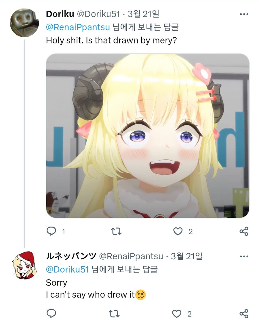빙과) 여자침구.._3.jpg