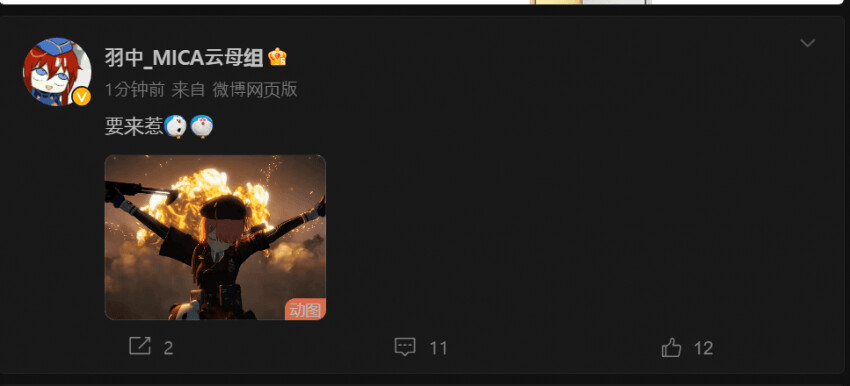 소녀전선2 판호 등록_4.png
