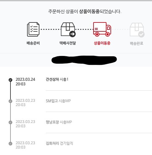 홈플러스에서 시켰더니 제 바비오하자드 re4 CD는 미래에 가있습니다.... | 바이오 하자드 RE:4 홈플러스에서 시켰더니 제 바비오하자드 re4... 