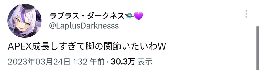 버튜버) 라플라스 심야 근황_1.jpg