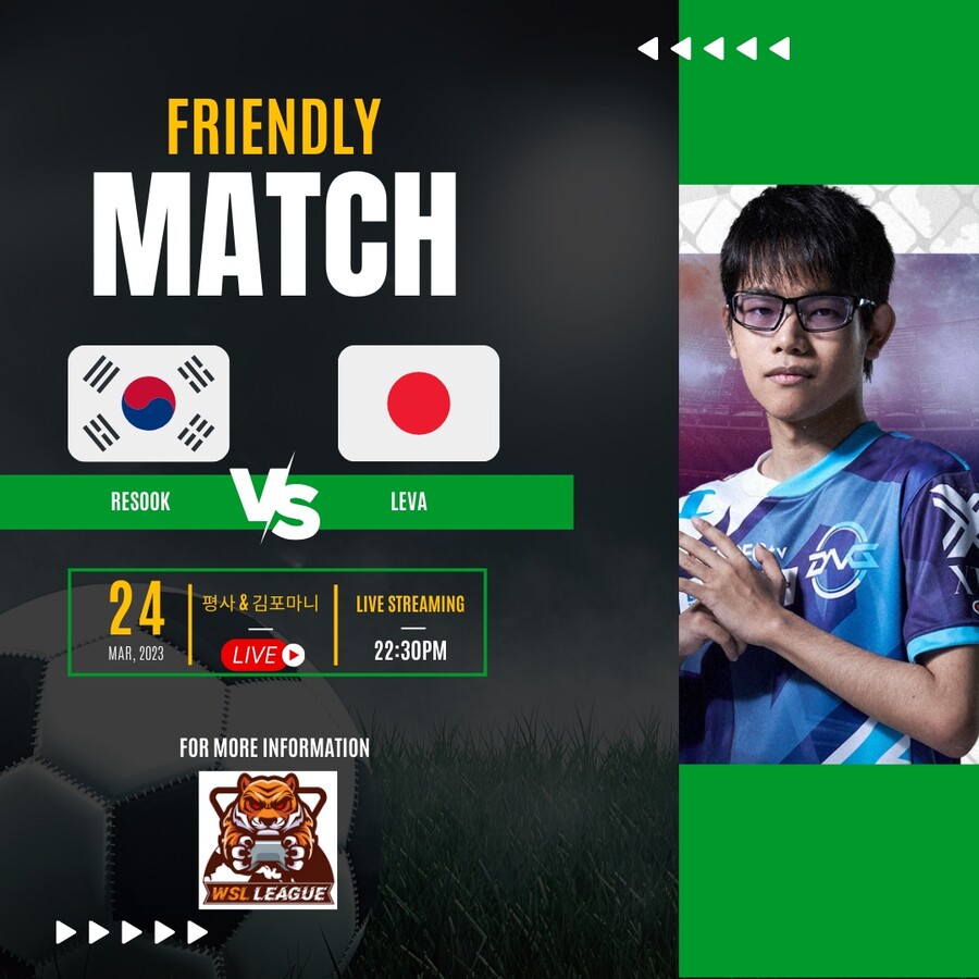 방송 WSL LEAGUE 2023 프로게이머 초청전 레바 VS 리숙