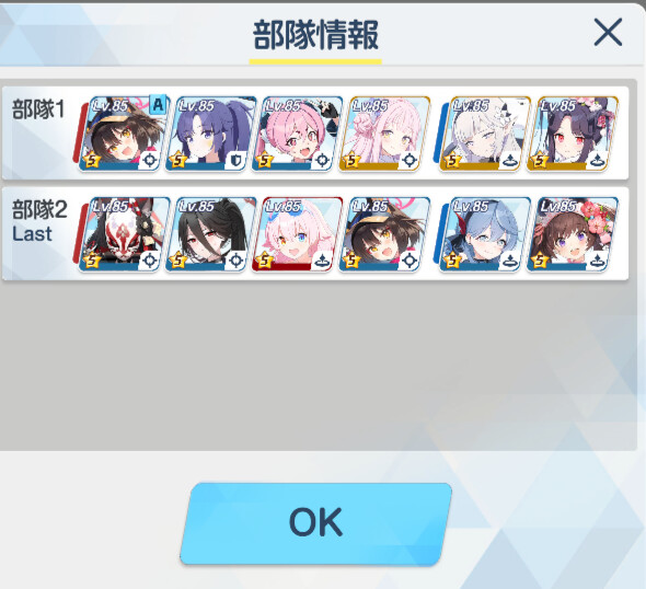 응타하 성능에 대한 고찰_10.png