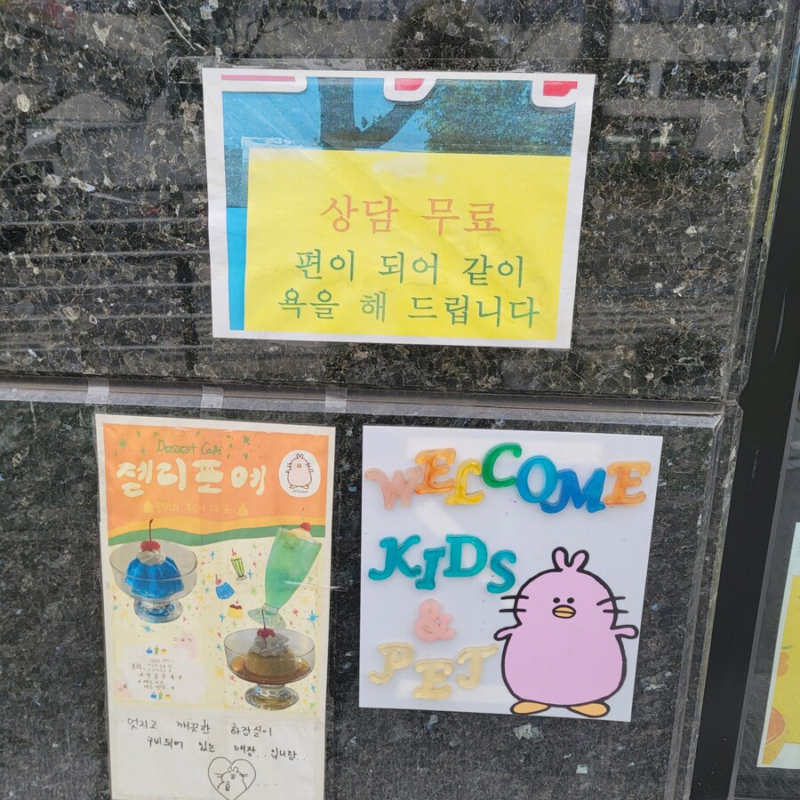 올바른 고민 상담법 | 유머 게시판 | RULIWEB 올바른 고민 상담법 | 유머 게시판 | Ruliweb