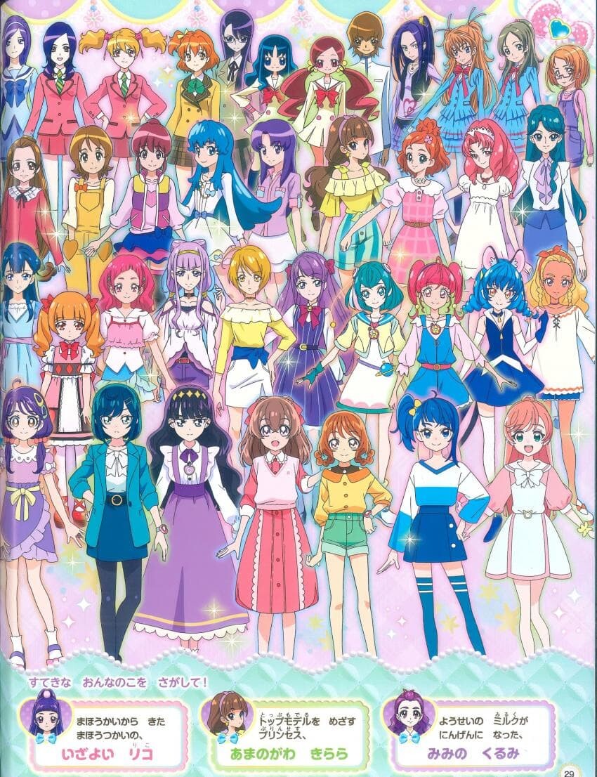 프리큐어) 야비역과 현역 전원 집합_2.jpg